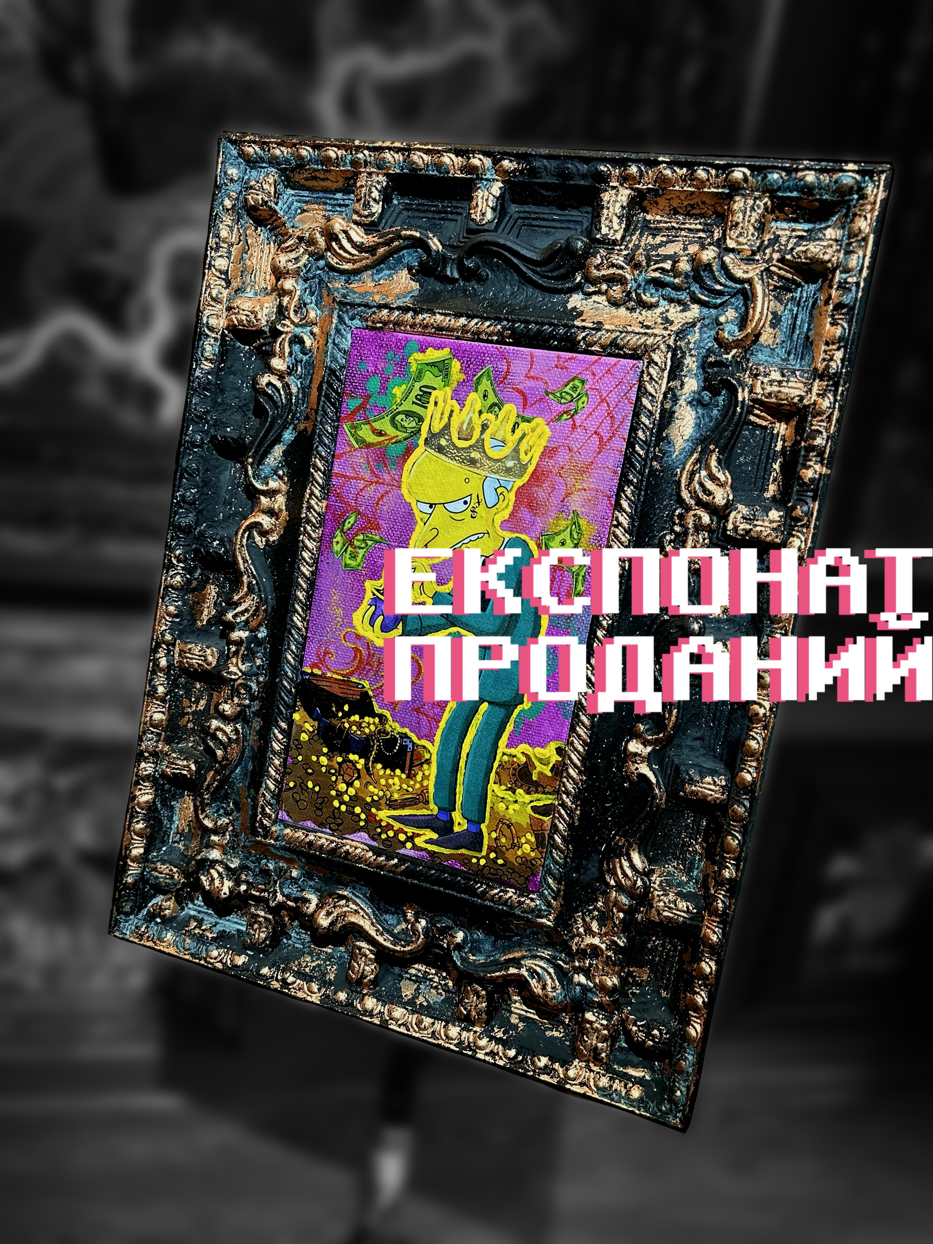 painting for a private collection